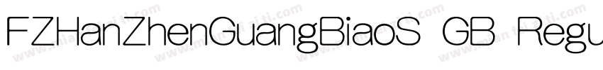 FZHanZhenGuangBiaoS GB Regular 下载字体转换